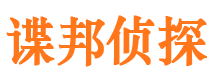 吉州寻人公司